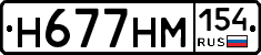 %D0%9D677%D0%9D%D0%9C154