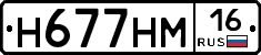 %D0%9D677%D0%9D%D0%9C16