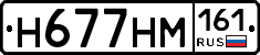 %D0%9D677%D0%9D%D0%9C161