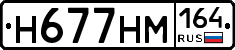 %D0%9D677%D0%9D%D0%9C164