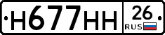 %D0%9D677%D0%9D%D0%9D26