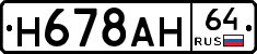 %D0%9D678%D0%90%D0%9D64