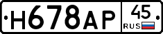 %D0%9D678%D0%90%D0%A045