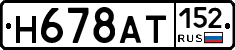 %D0%9D678%D0%90%D0%A2152
