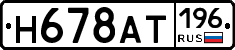 %D0%9D678%D0%90%D0%A2196