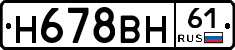 %D0%9D678%D0%92%D0%9D61