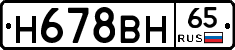 %D0%9D678%D0%92%D0%9D65