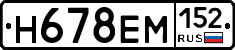 %D0%9D678%D0%95%D0%9C152