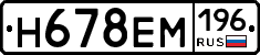 %D0%9D678%D0%95%D0%9C196