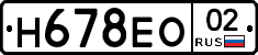%D0%9D678%D0%95%D0%9E02