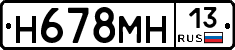 %D0%9D678%D0%9C%D0%9D13