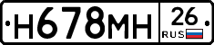 %D0%9D678%D0%9C%D0%9D26