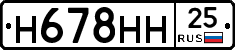%D0%9D678%D0%9D%D0%9D25