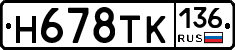 %D0%9D678%D0%A2%D0%9A136