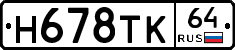%D0%9D678%D0%A2%D0%9A64