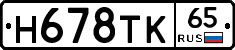 %D0%9D678%D0%A2%D0%9A65