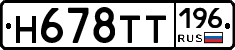 %D0%9D678%D0%A2%D0%A2196