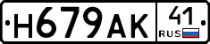 %D0%9D679%D0%90%D0%9A41