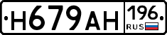 %D0%9D679%D0%90%D0%9D196