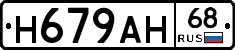 %D0%9D679%D0%90%D0%9D68