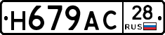 %D0%9D679%D0%90%D0%A128