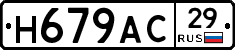 %D0%9D679%D0%90%D0%A129