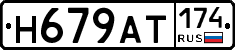 %D0%9D679%D0%90%D0%A2174