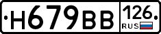 %D0%9D679%D0%92%D0%92126