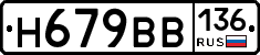 %D0%9D679%D0%92%D0%92136