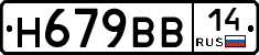 %D0%9D679%D0%92%D0%9214