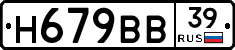 %D0%9D679%D0%92%D0%9239