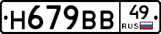 %D0%9D679%D0%92%D0%9249