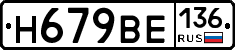%D0%9D679%D0%92%D0%95136