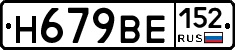 %D0%9D679%D0%92%D0%95152
