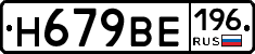 %D0%9D679%D0%92%D0%95196