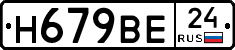 %D0%9D679%D0%92%D0%9524