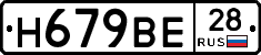 %D0%9D679%D0%92%D0%9528