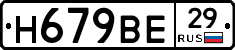 %D0%9D679%D0%92%D0%9529