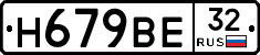%D0%9D679%D0%92%D0%9532