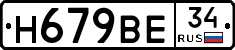 %D0%9D679%D0%92%D0%9534