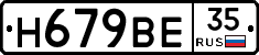 %D0%9D679%D0%92%D0%9535