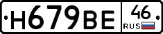 %D0%9D679%D0%92%D0%9546