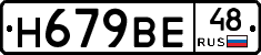 %D0%9D679%D0%92%D0%9548
