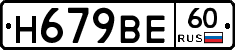 %D0%9D679%D0%92%D0%9560