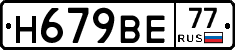 %D0%9D679%D0%92%D0%9577