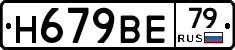 %D0%9D679%D0%92%D0%9579