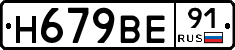 %D0%9D679%D0%92%D0%9591