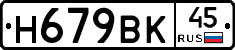 %D0%9D679%D0%92%D0%9A45