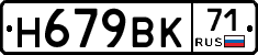 %D0%9D679%D0%92%D0%9A71