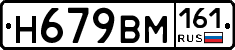 %D0%9D679%D0%92%D0%9C161
